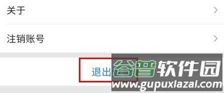 龙游通app11