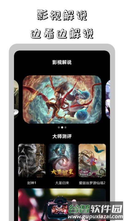 鲨鱼播放器app截图2