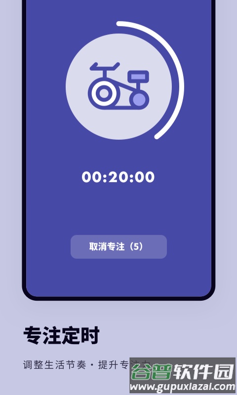 鲨鱼打卡软件截图4