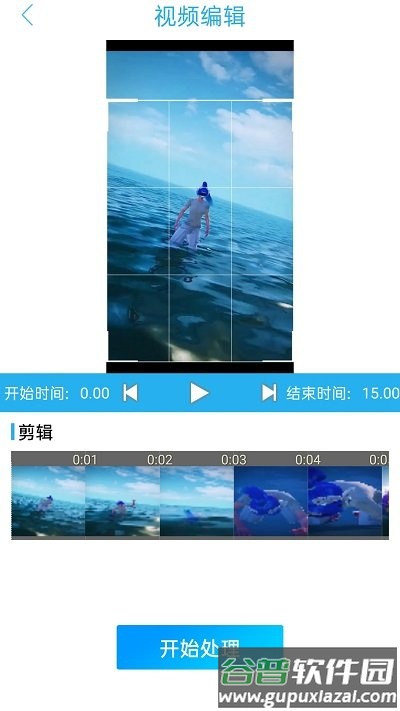 鲨鱼手机高清视频录屏app截图4