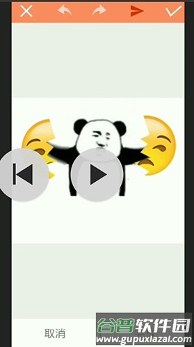 暴走P图破解版无广告全东西解锁2025应用介绍1