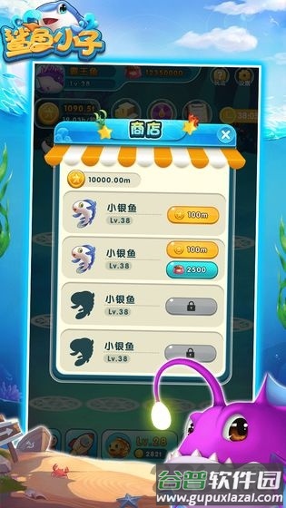 鲨鱼小子app最新版(暂未上线)截图1