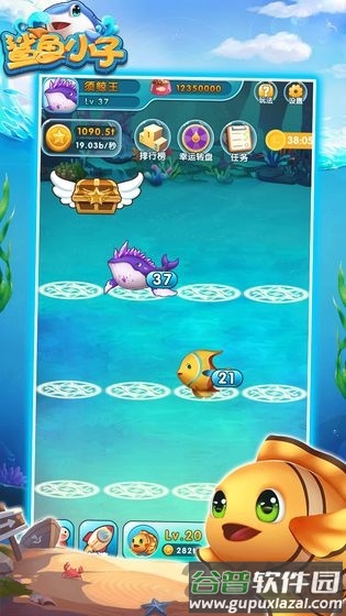 鲨鱼小子app最新版(暂未上线)截图4