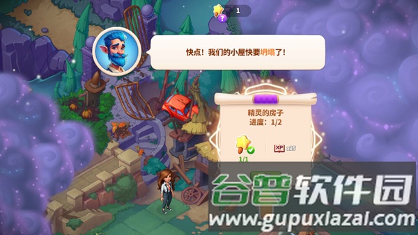 《寓言小镇最新中文版》截图1