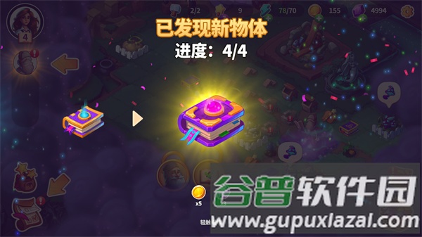 《寓言小镇最新中文版》截图5