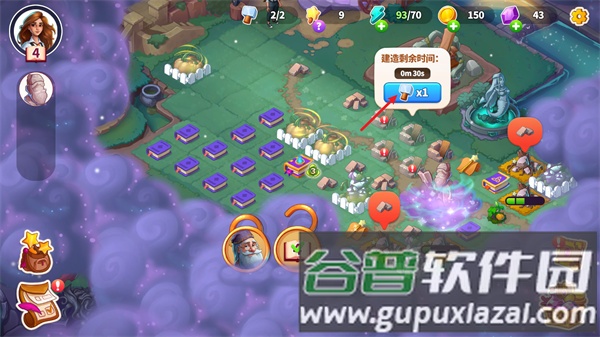 《寓言小镇最新中文版》截图6