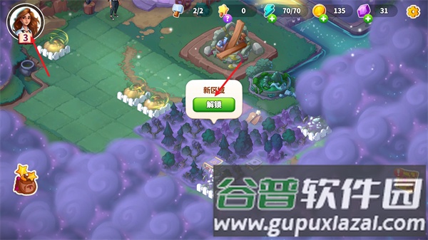 《寓言小镇最新中文版》截图8
