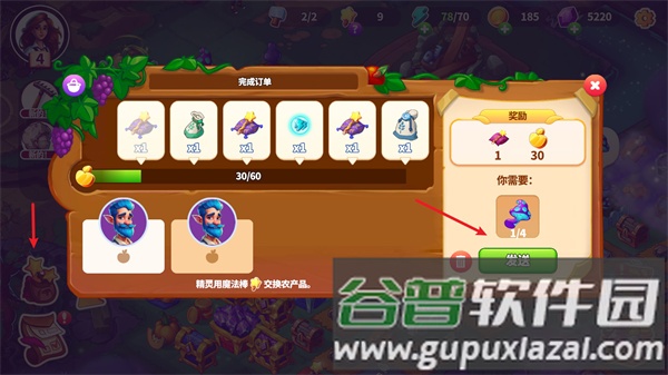 《寓言小镇最新中文版》截图9