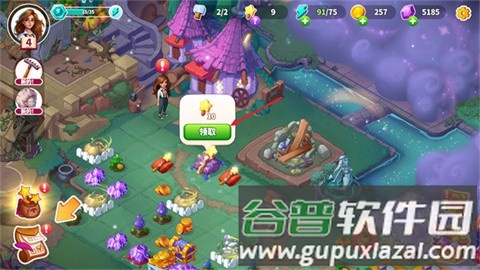 《寓言小镇最新中文版》截图12