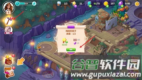 《寓言小镇最新中文版》截图13