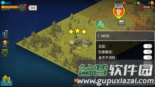 全民僵尸大战无敌版宣传图