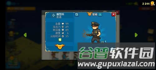 阵容搭配攻略配图2