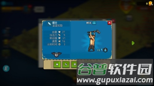 阵容搭配攻略配图3