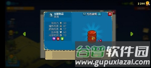 阵容搭配攻略配图4
