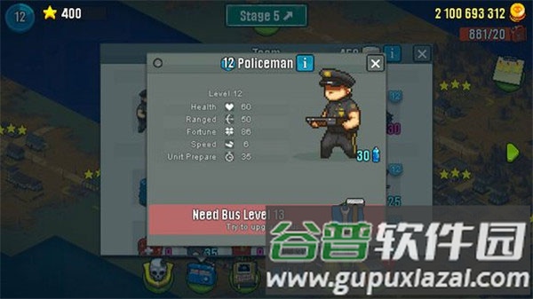 怎么快速获得经验配图2