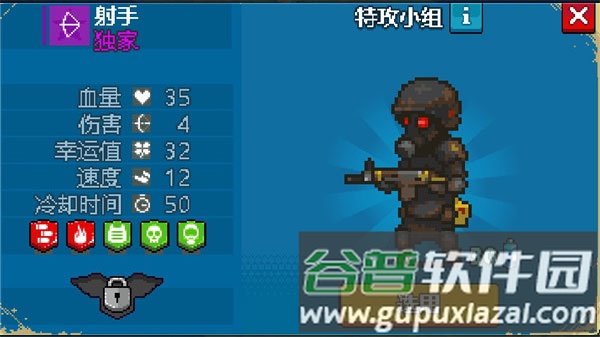 怎么快速获得经验配图3