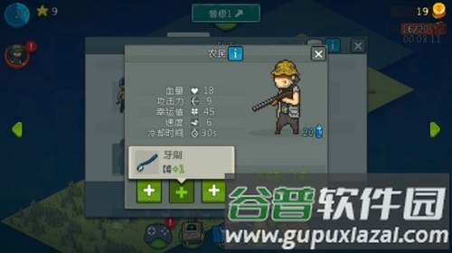 新手指南配图2