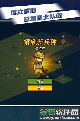 全民僵尸大战无敌版截图4