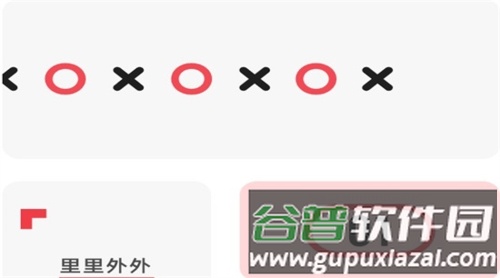 量子套件官方版特色