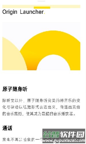 量子套件图片