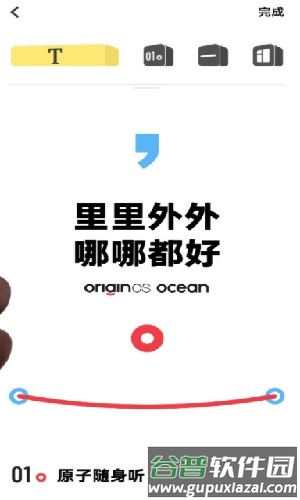 量子套件官方版截图1