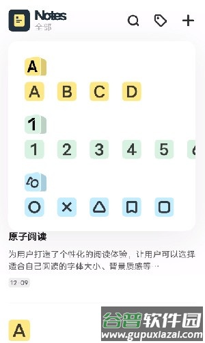 量子套件官方版截图2