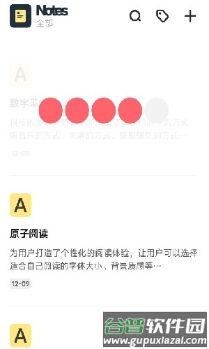 量子套件官方版截图3