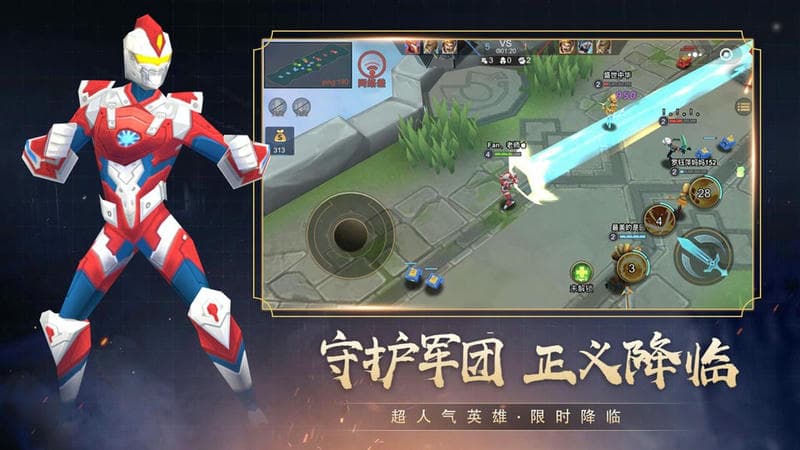 小小王者大乱斗内置作弊菜单截图2