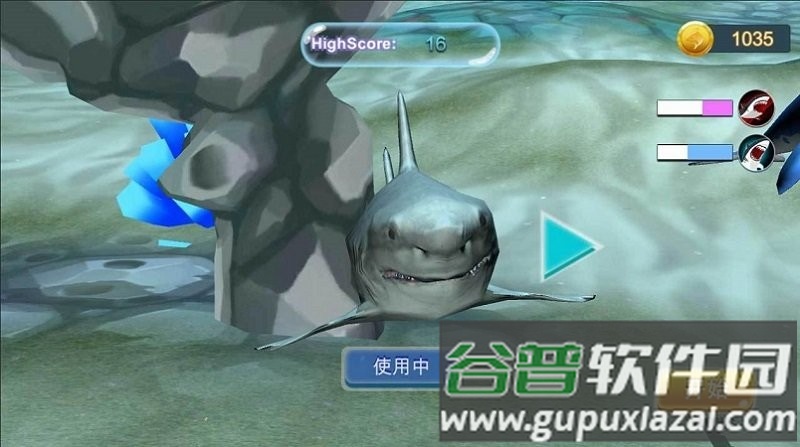 鲨鱼大逃杀官方版截图3