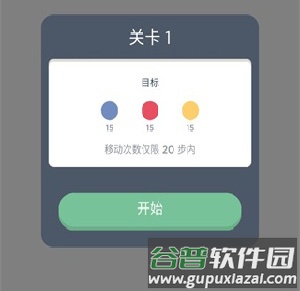 两点之间破解版游戏玩法