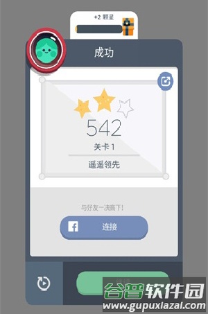 两点之间破解版推荐理由