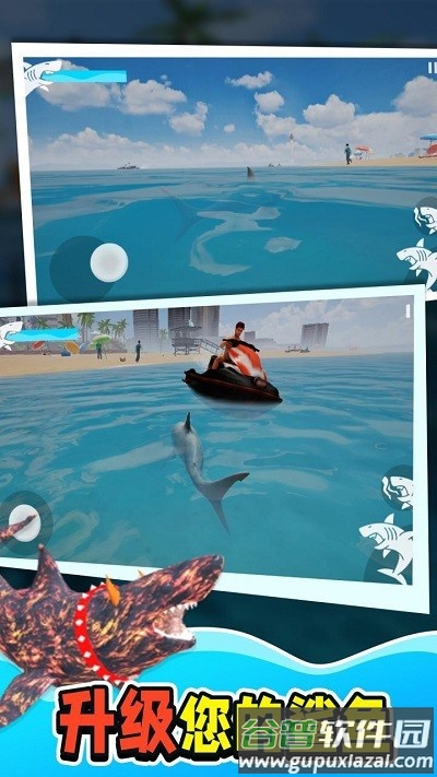 鲨鱼大猎杀游戏截图1