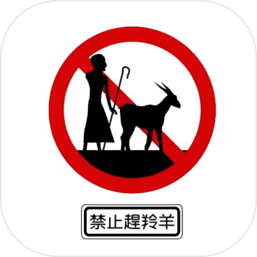 脏话消音软件(自带脏话消音音效)v1.0