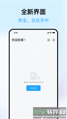 清瞳最新版截图3
