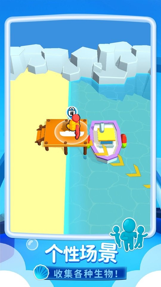 我的水族世界手游截图5