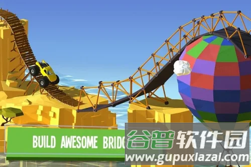 建桥专家无限预算版截图2