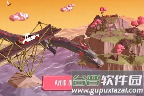 建桥专家无限预算版截图5