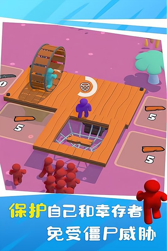 木筏僵尸游戏下载