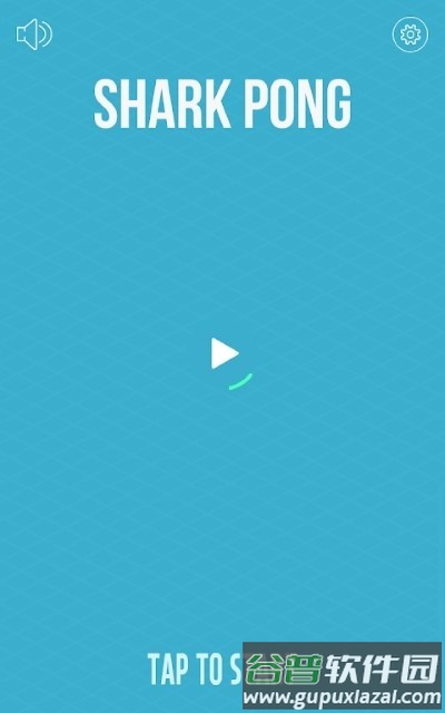鲨鱼乒乓球(shark pong)截图1