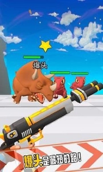 升级你的武器射手内置菜单(Upgrade Your Weapon)截图1