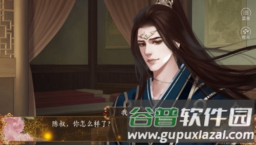 橙光三国之谁主天下截图2