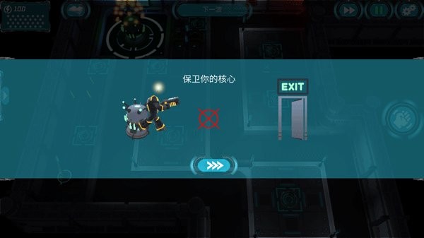 科幻塔防2破解版