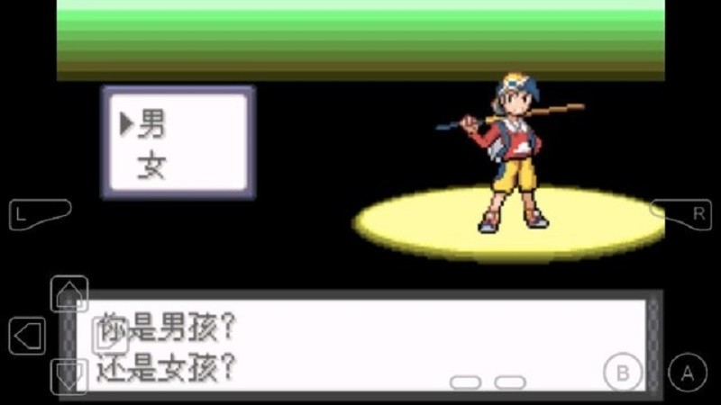 口袋妖怪天的召唤手机下载