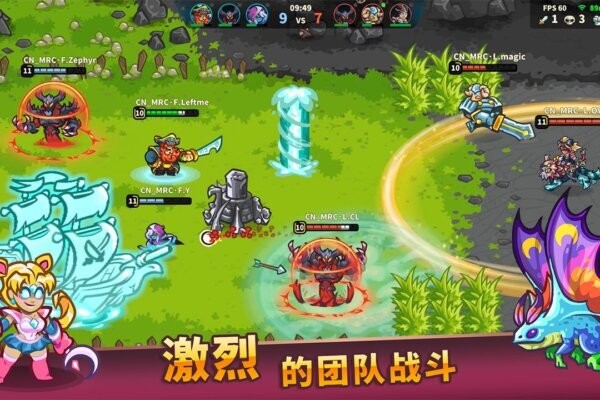 远古群星手游手机版截图1