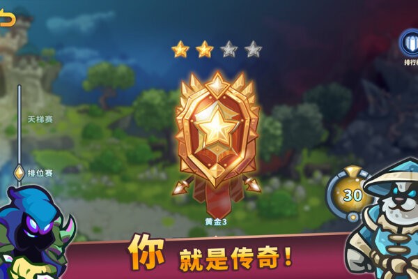 远古群星手游手机版截图2