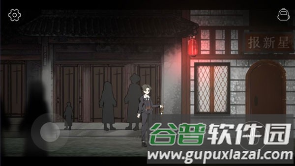 回魂游戏安卓版截图2
