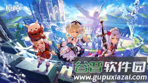 原神手游国际服2