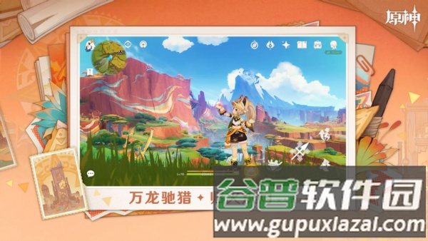 原神手游国际版截图2