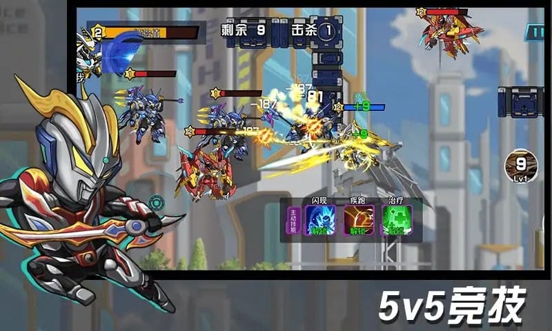 机甲英雄来吃鸡官方版截图3