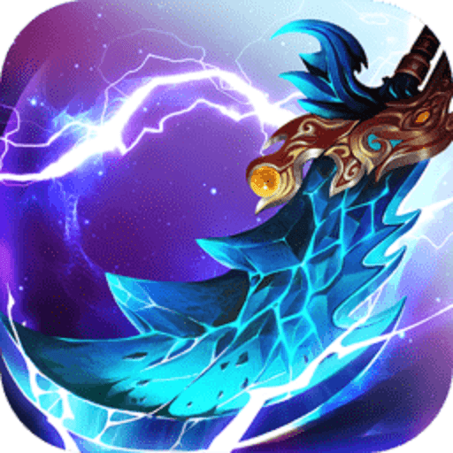 破军天下官方版游戏v1.1.2
